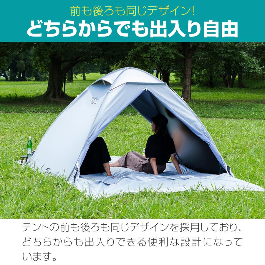 FIELDOOR（フィールドア） 1年保証 テント ワンタッチ 240cm 2人用 3人