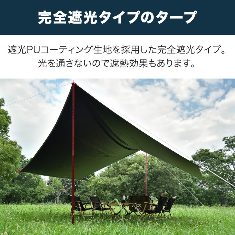 FIELDOOR 1年保証 ヘキサタープ 遮熱 遮光 幅440cm×470cm M FIELDOOR 1年保証 ヘキサタープ 遮熱 遮光 幅440cm×470cm M