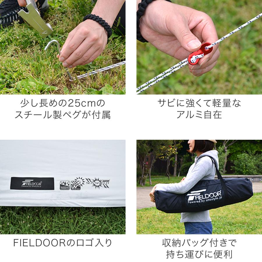 FIELDOOR 1年保証 ヘキサタープ 遮熱 遮光 幅440cm×470cm M