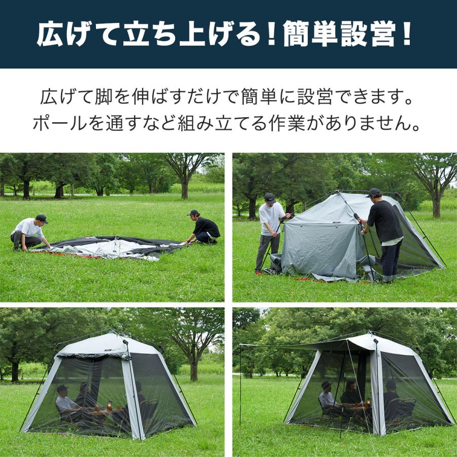 FIELDOOR ヤフー1位 スクリーンタープ スクリーンテント 日よけ