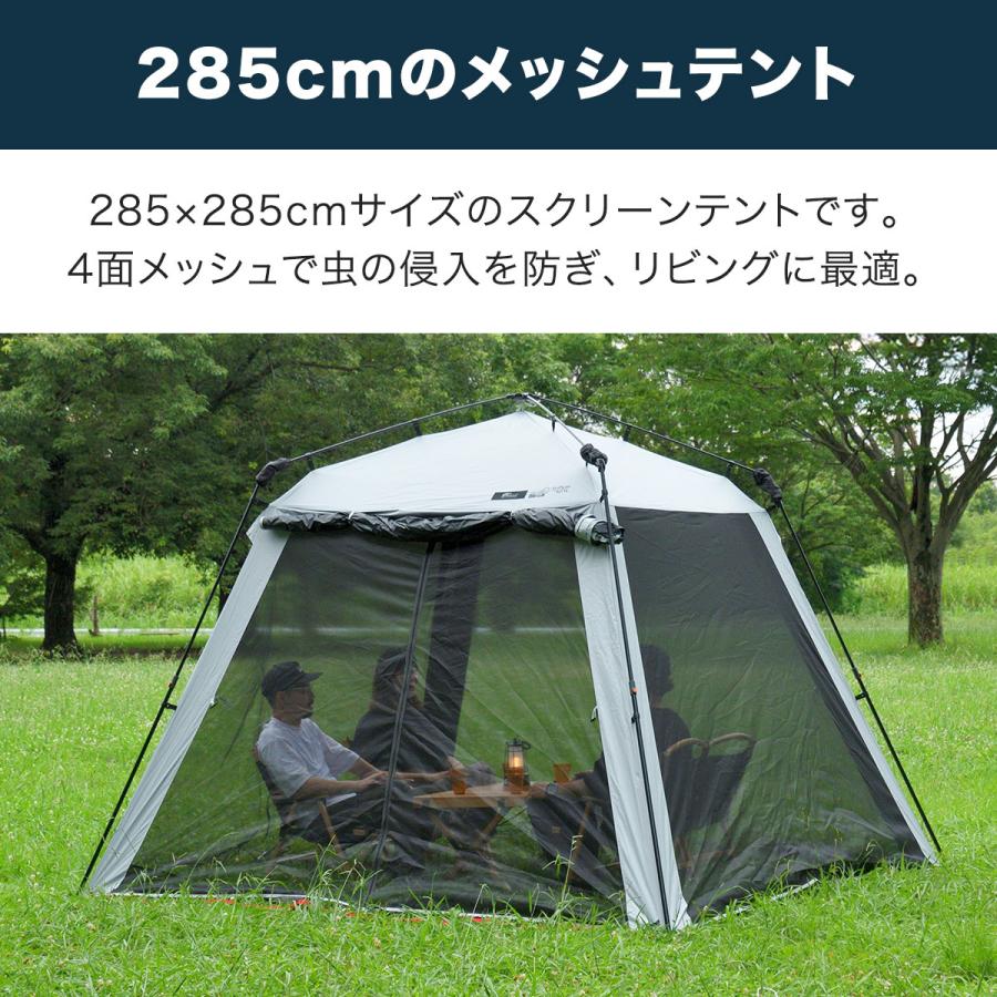 FIELDOOR ヤフー1位 スクリーンタープ スクリーンテント 日よけ