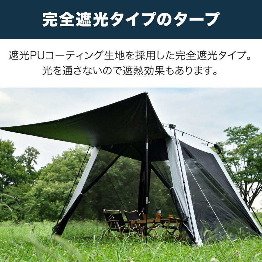 FIELDOOR ヤフー1位 スクリーンタープ スクリーンテント 日よけ