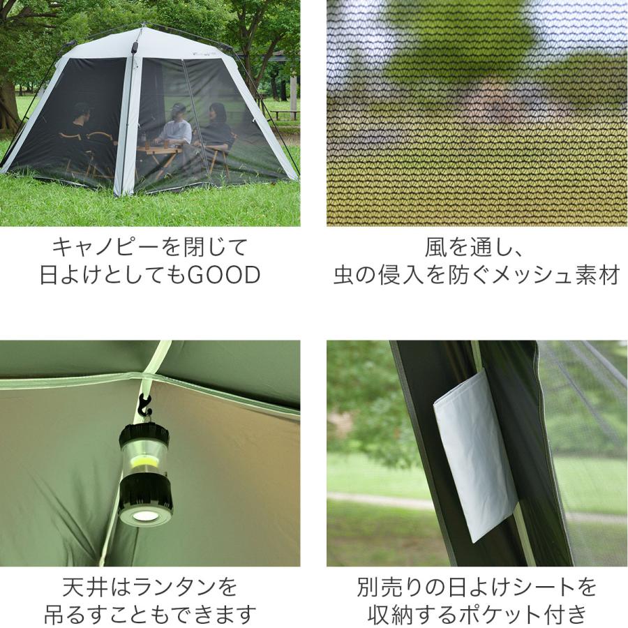 FIELDOOR ヤフー1位 スクリーンタープ スクリーンテント 日よけ