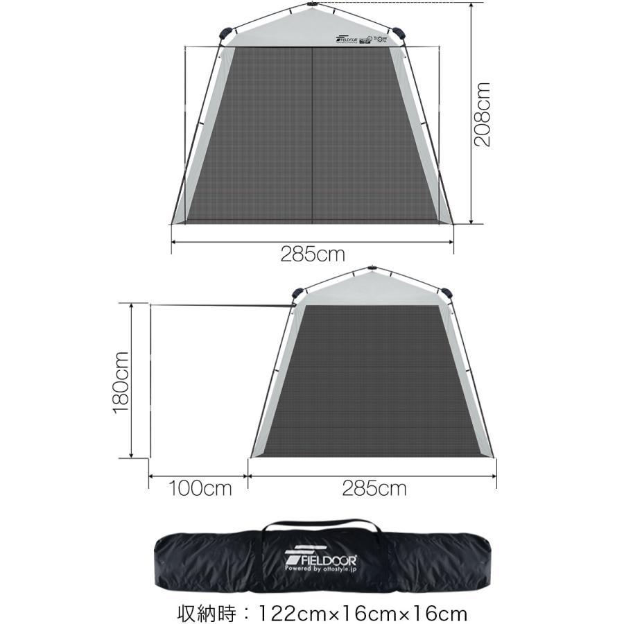 FIELDOOR（フィールドア） ヤフー1位 スクリーンタープ スクリーン