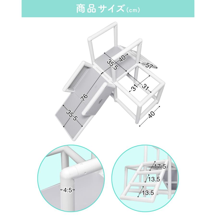 室内 滑り台 ジャングルジム ホワイト 楽天市場】大型遊具ホワイト 大型遊具 キッズ遊具 室内遊具
