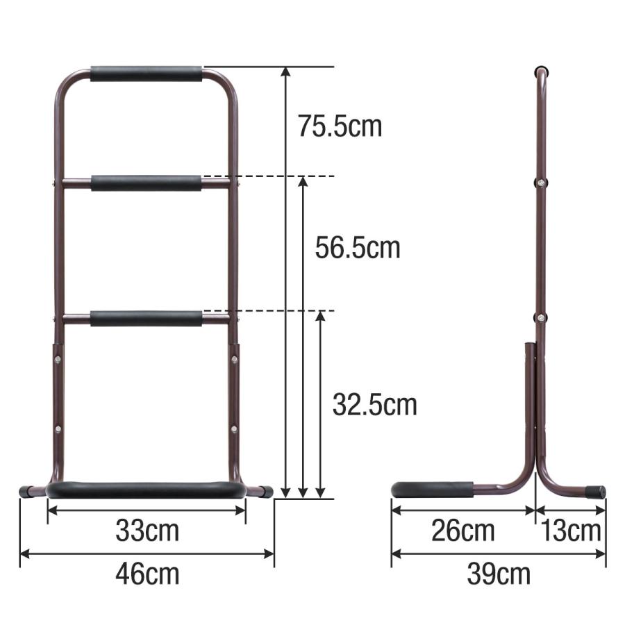 1年保証 手すり 置き型 立ち上がり 置くだけ 3段/75.5cm 単品 玄関