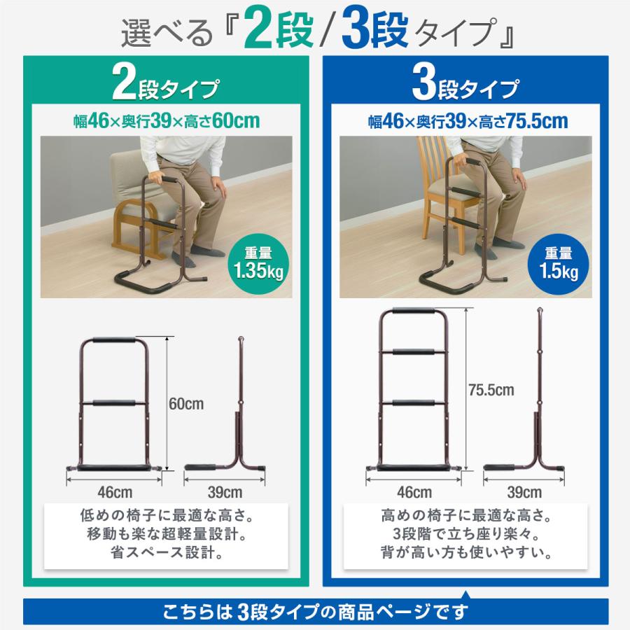 介護　手すり　足　腰　不自由な方　ポール　階段　 置くだけ手すり 置き型 手すり 介護用 玄関段差 据え置き 歩行補助
