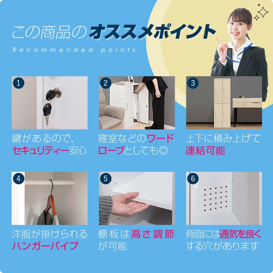 1年保証 ロッカー 2人用 鍵付き 収納ボックス キャビネット