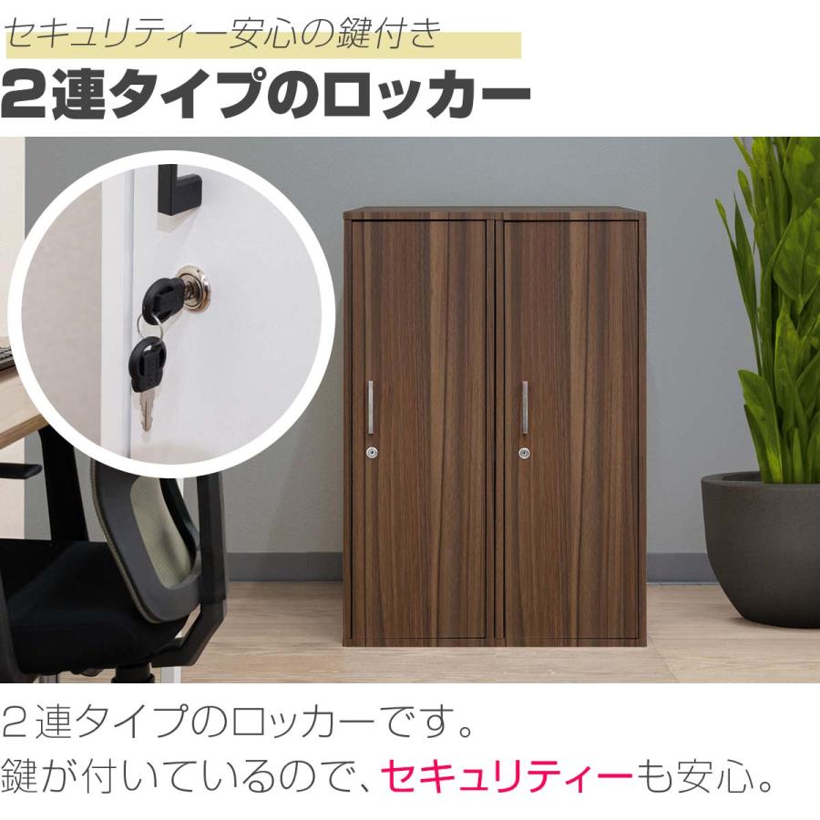 収納　キャビネット 天馬 キャビネット VAZZO 2個セット 幅35.5×奥行35.5×高さ76.5cm