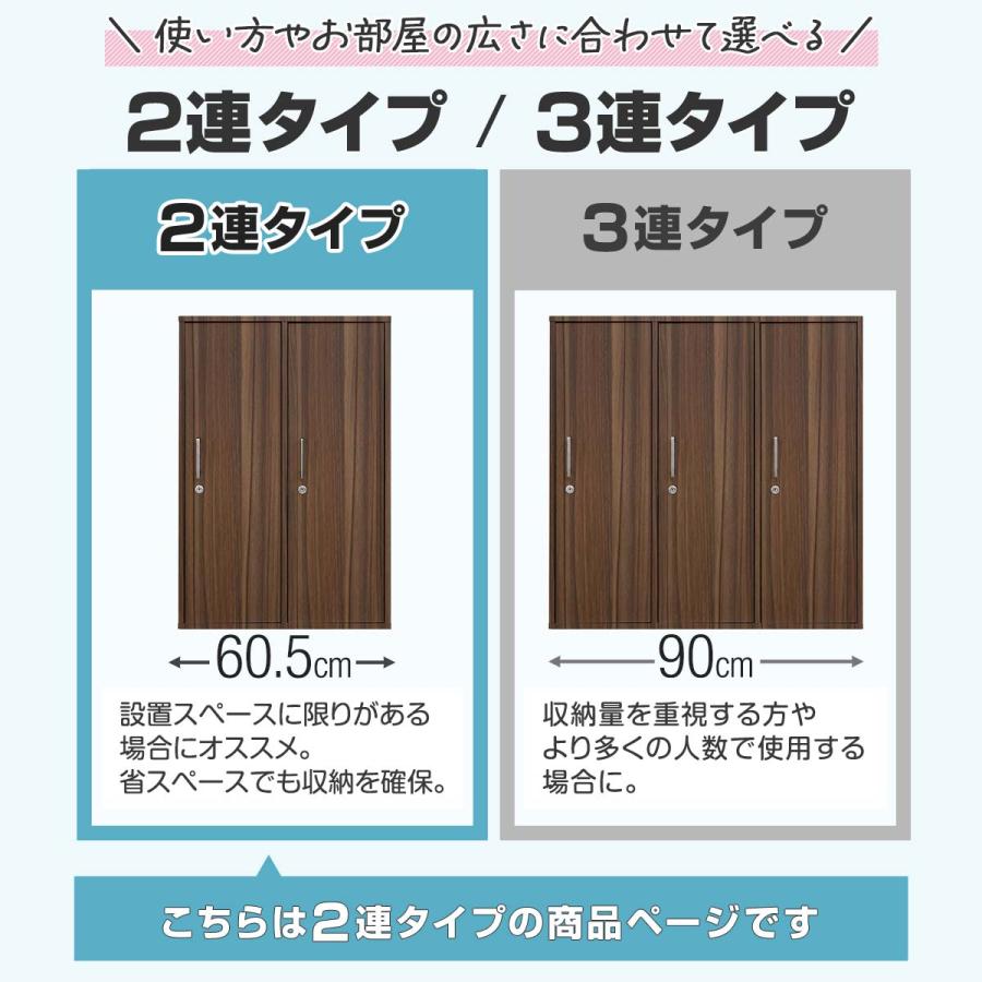 1年保証 ロッカー 2人用 鍵付き 収納ボックス キャビネット ワード