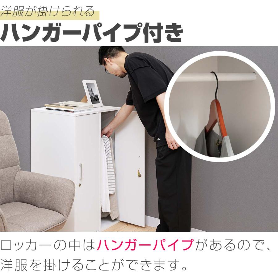1年保証 ロッカー 2人用 鍵付き 収納ボックス キャビネット ワード
