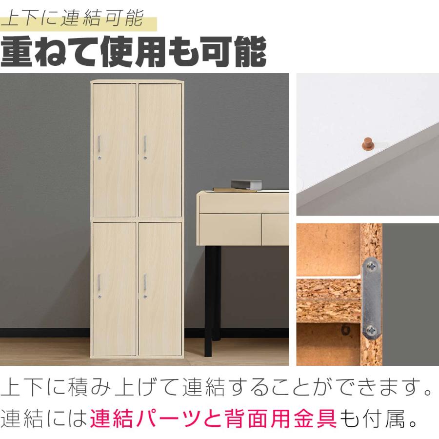 1年保証 ロッカー 2人用 鍵付き 収納ボックス キャビネット ワード