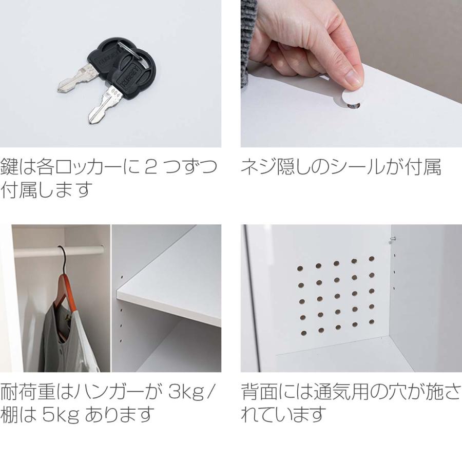 1年保証 ロッカー 2人用 鍵付き 収納ボックス キャビネット ワード