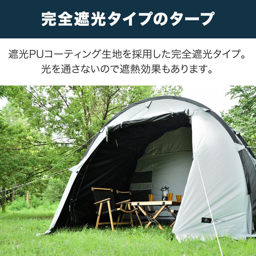 FIELDOOR（フィールドア） 1年保証 テント ドームテント 480cm×260cm 3