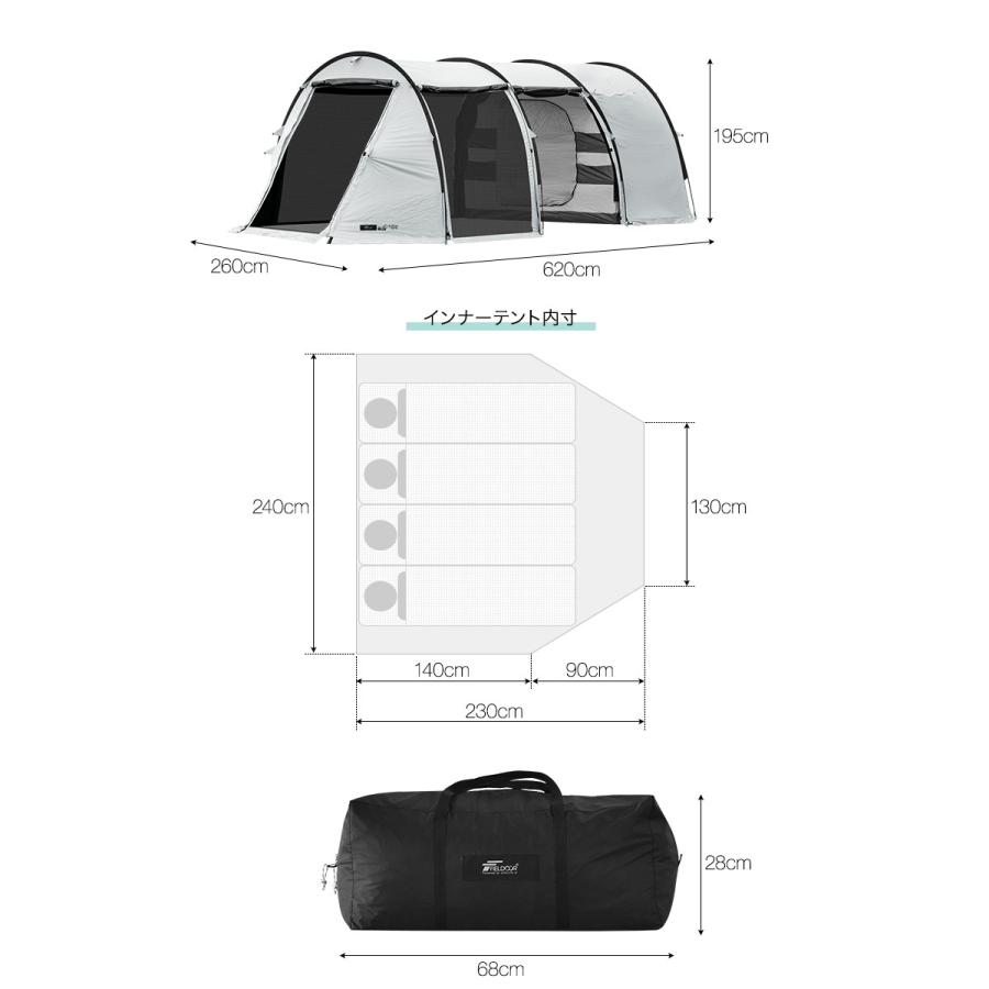 FIELDOOR（フィールドア） 1年保証 テント ドームテント 620cm×260cm 4