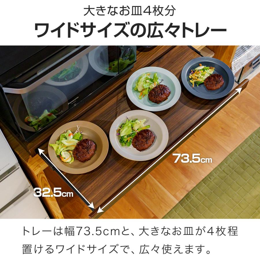 1年保証 スライドテーブル レンジ下 トレー ワイド 幅80cm×奥行40cm