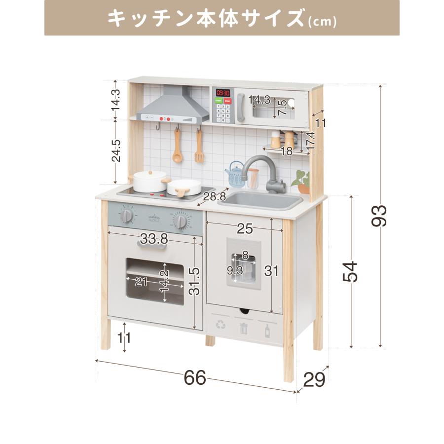 RiZKiZ 1年保証 ままごと キッチン おままごと 木製 調理器具6点