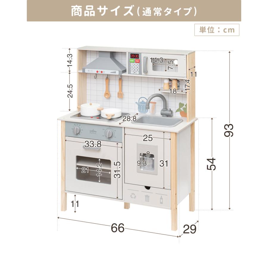 RiZKiZ 1年保証 ままごと キッチン おままごと 木製 調理器具6点付き