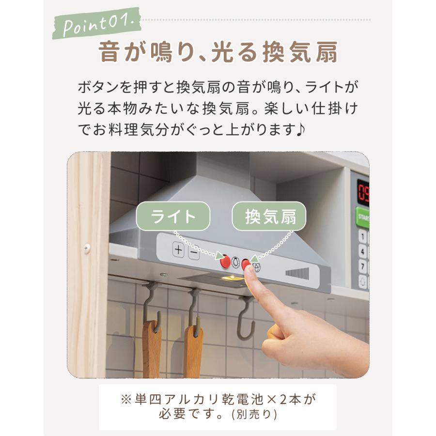 1年保証 ままごと キッチン おままごと 木製 調理器具6点付き RiZKiZ 光る 音が鳴る 選べる食材/おもちゃセットも 子供 子ども 3歳〜 ごっこ遊び 送料無料の画像