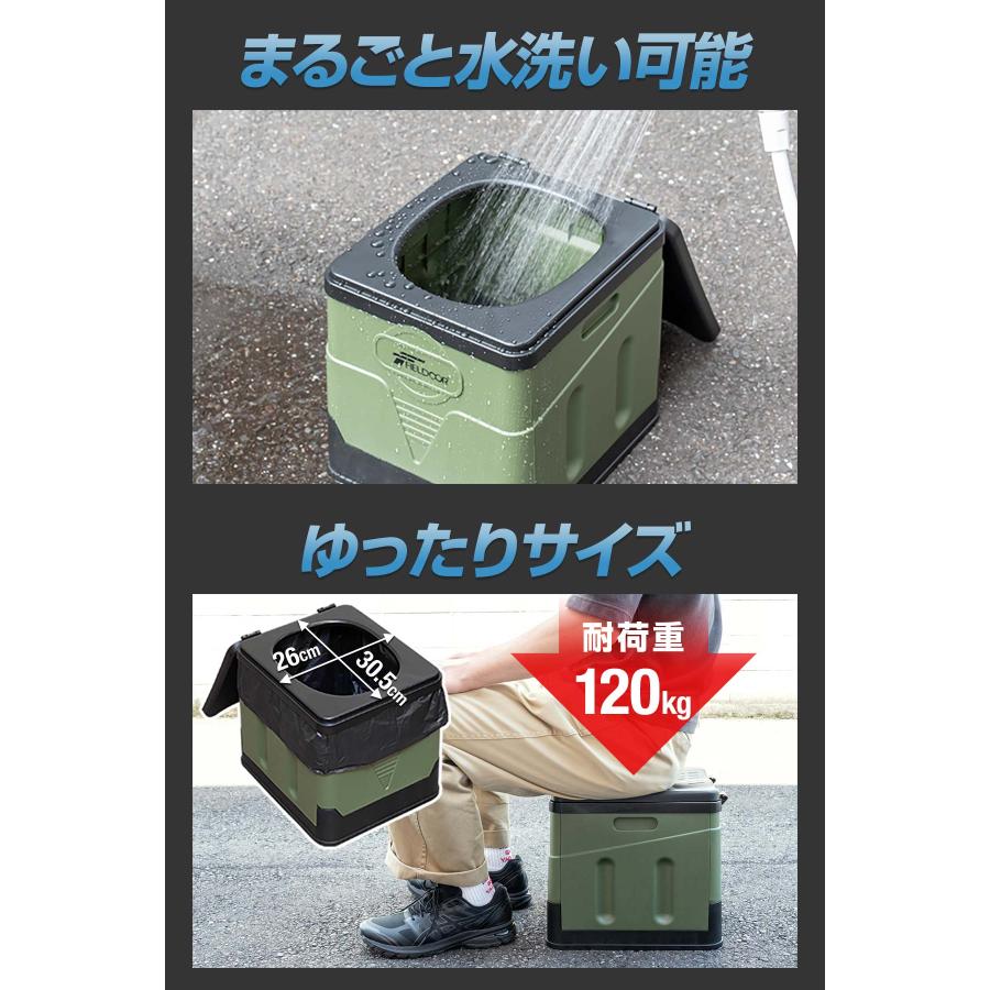 FIELDOOR（フィールドア） 1年保証 簡易トイレ 折りたたみ Mサイズ