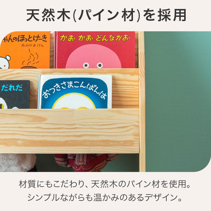 RiZKiZ 1年保証 絵本棚 絵本ラック 幅70cm 奥行30cm 完成品も RiZKiZ 1年保証 絵本棚 絵本ラック 幅70cm 奥行30cm 完成品も