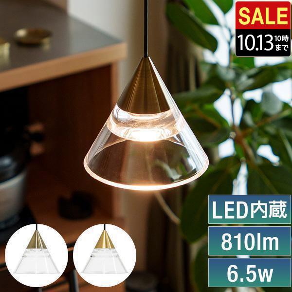 1年保証 ペンダントライト 1灯 LED一体型 天井照明 クリアシェード LED