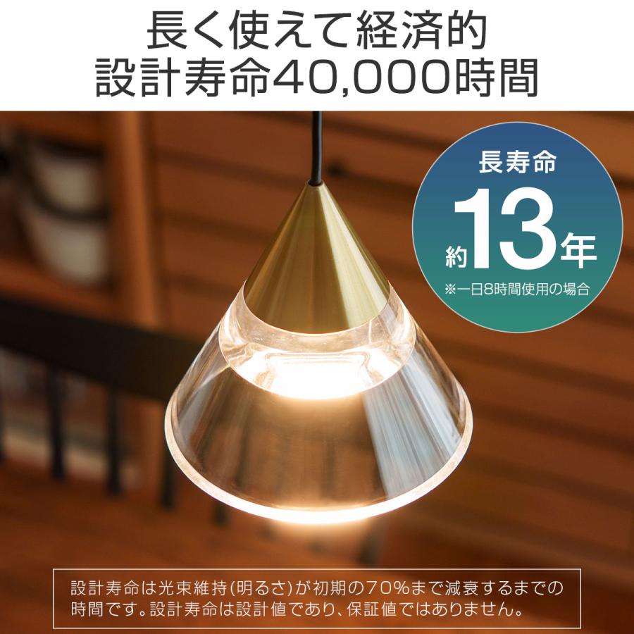 1年保証 ペンダントライト 1灯 LED一体型 天井照明 クリアシェード LED