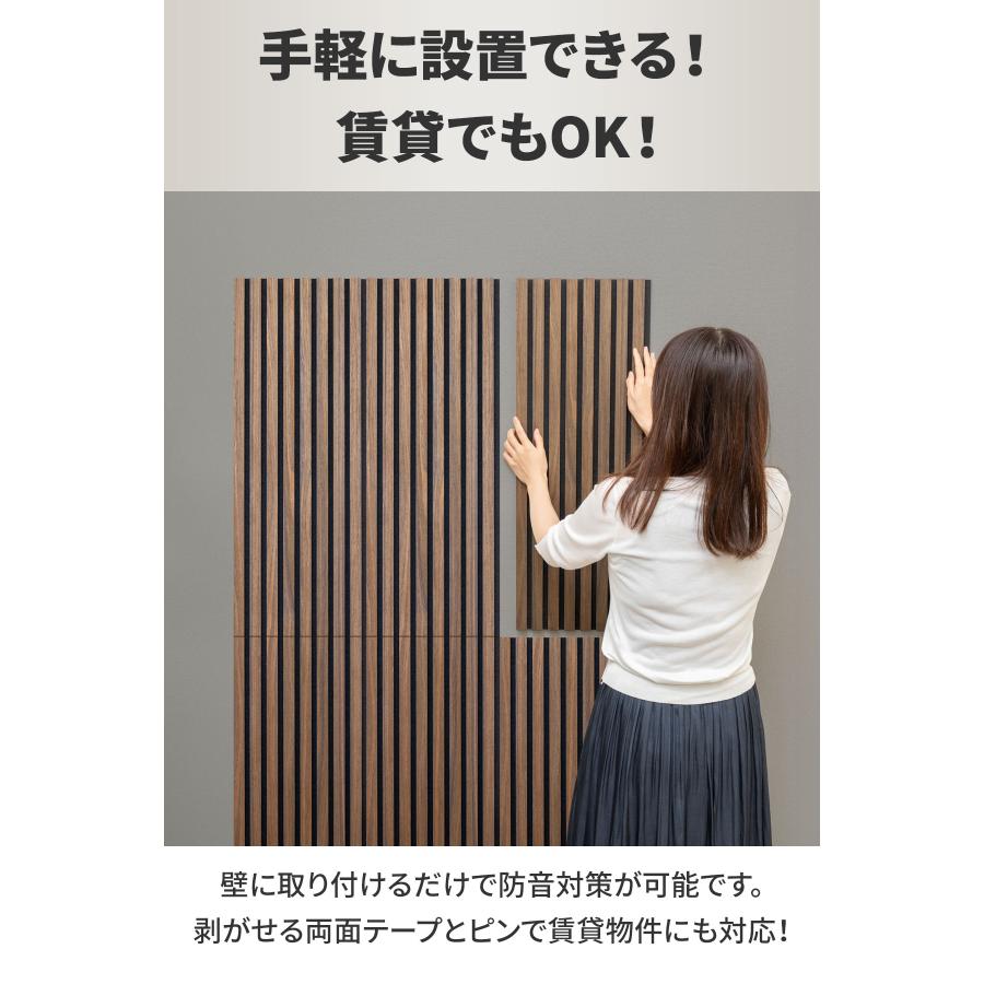 1年保証 吸音パネル 吸音材 80×30cm 6枚組 吸音ボード 壁 ウォール