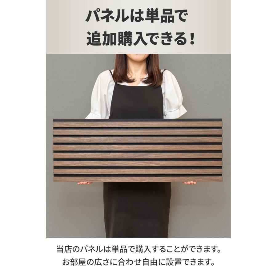 1年保証 吸音パネル 吸音材 80×30cm 6枚組 吸音ボード 壁 ウォール