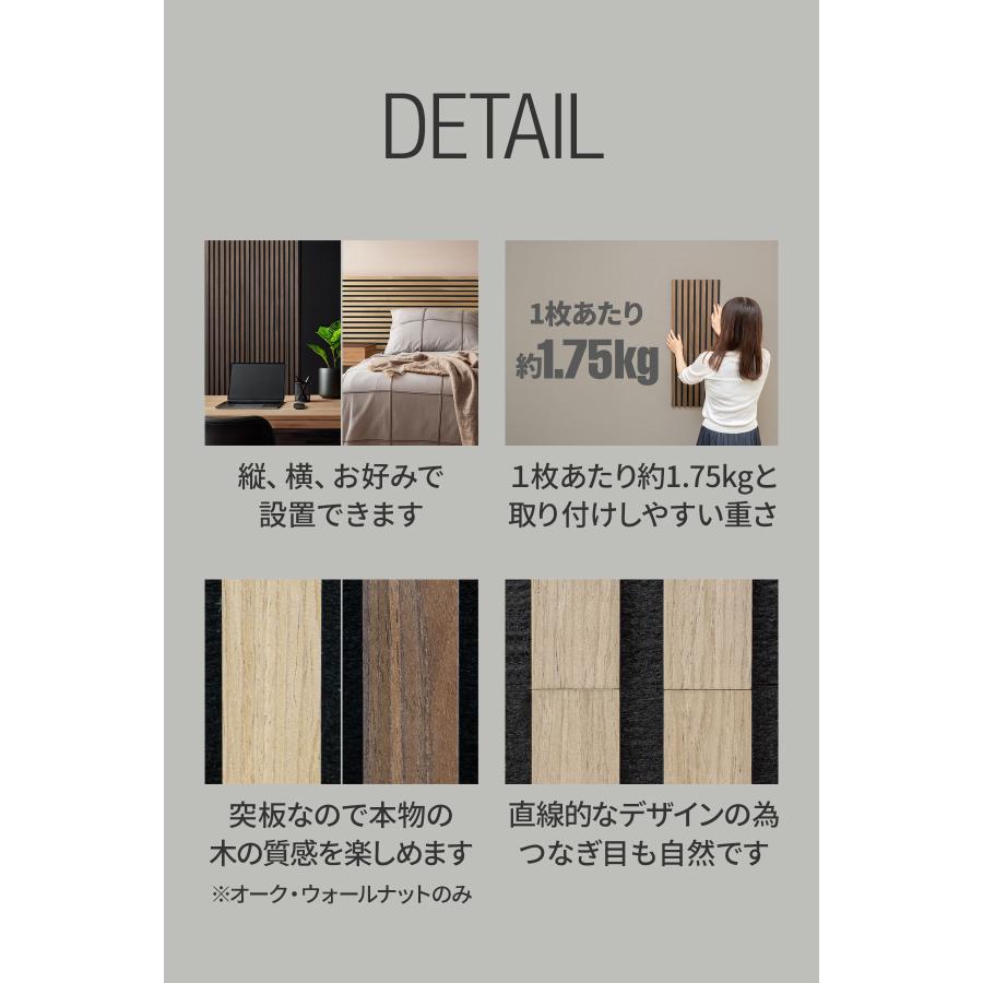 1年保証 吸音パネル 吸音材 80×30cm 6枚組 吸音ボード 壁