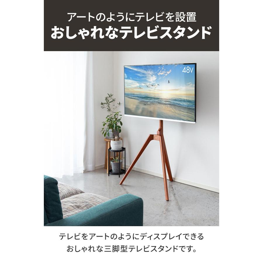 1年保証 テレビスタンド テレビ台 首振り 角度調整 三脚 壁寄せ ハイ