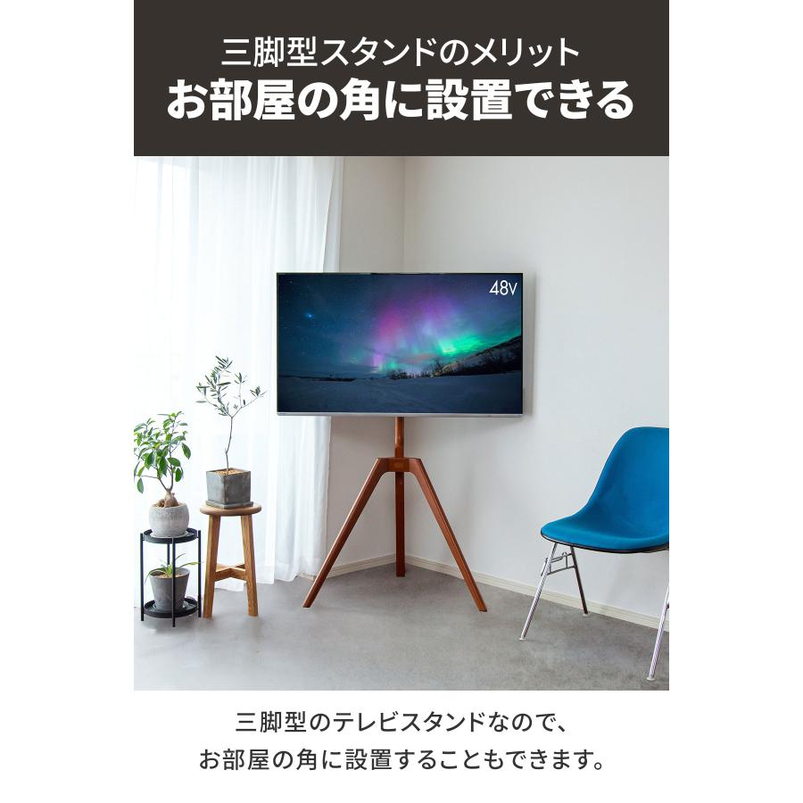 1年保証 テレビスタンド テレビ台 首振り 角度調整 三脚 壁寄せ ハイ