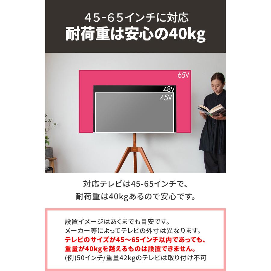 1年保証 テレビスタンド テレビ台 首振り 角度調整 三脚 壁寄せ ハイ