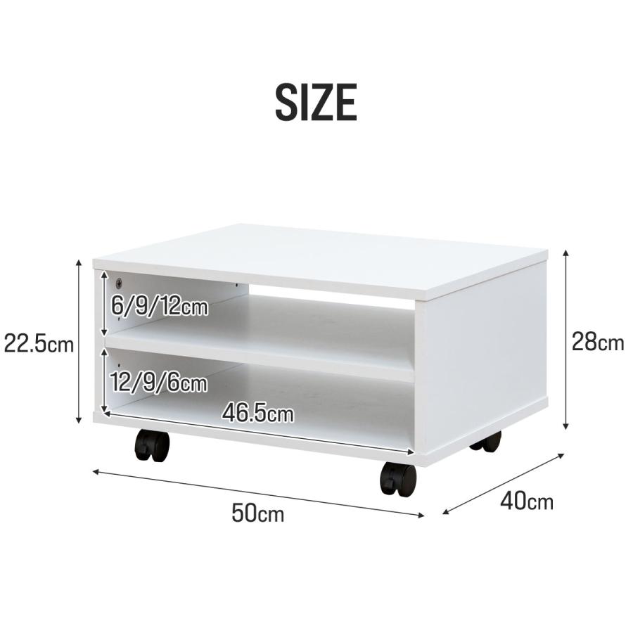 1年保証 プリンター台 幅50cm×奥行40cm 3段 キャスター付き ロータイプ
