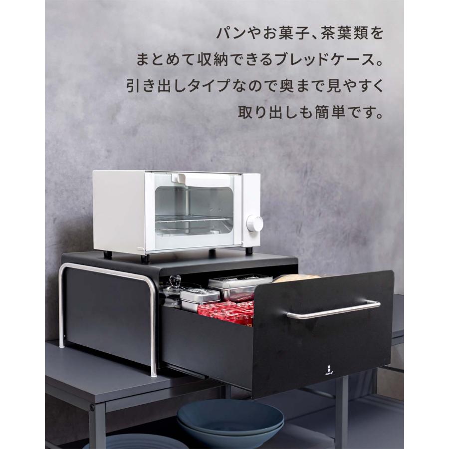 ブレッドケース 引き出し ブレッドボックス 食品保存容器 キッチン
