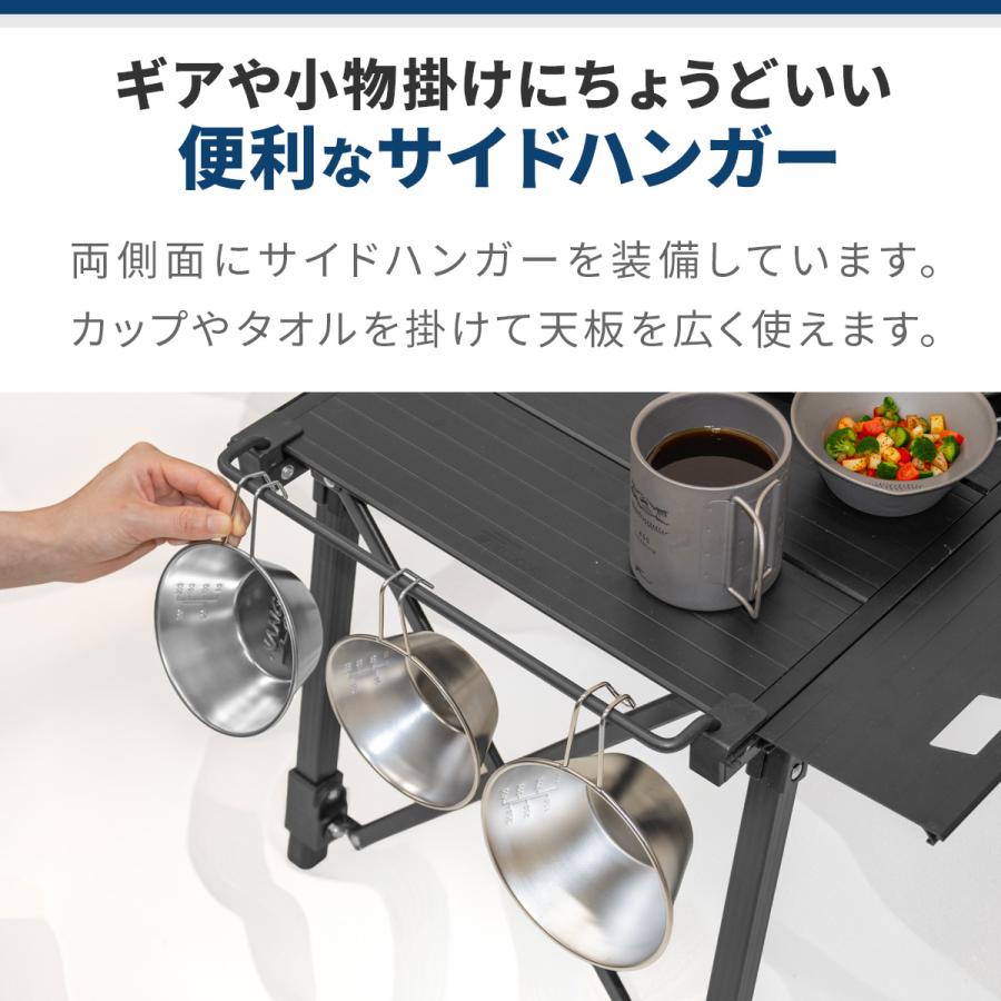 アウトドアテーブル 幅85×40cm IGT規格 折りたたみ 高さ調節 IGT天板 3ユニット IGT互換 ロー/ハイ BBQ アルミパネルテーブル FIELDOOR 1年保証 送料無料 | FIELDOOR | 10