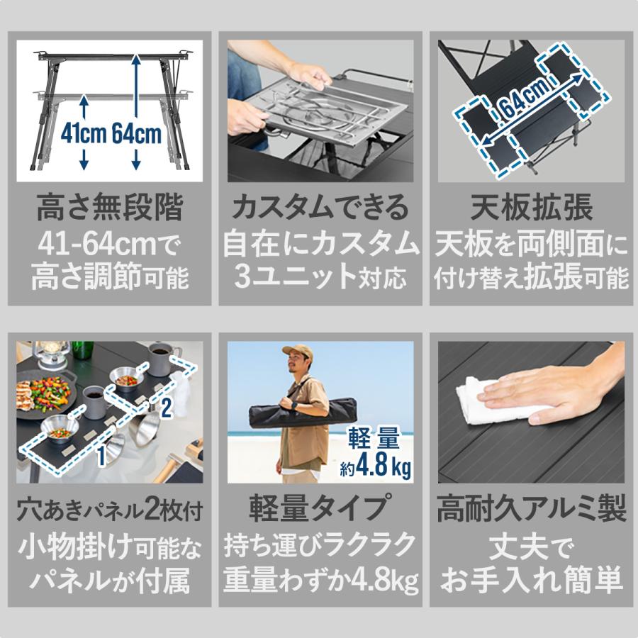 アウトドアテーブル 幅85×40cm IGT規格 折りたたみ 高さ調節 IGT天板 3ユニット IGT互換 ロー/ハイ BBQ アルミパネルテーブル FIELDOOR 1年保証 送料無料 | FIELDOOR | 01