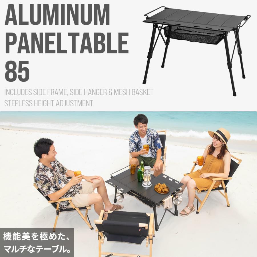 アウトドアテーブル 幅85×40cm IGT規格 折りたたみ 高さ調節 IGT天板 3ユニット IGT互換 ロー/ハイ BBQ アルミパネルテーブル FIELDOOR 1年保証 送料無料 | FIELDOOR | 02