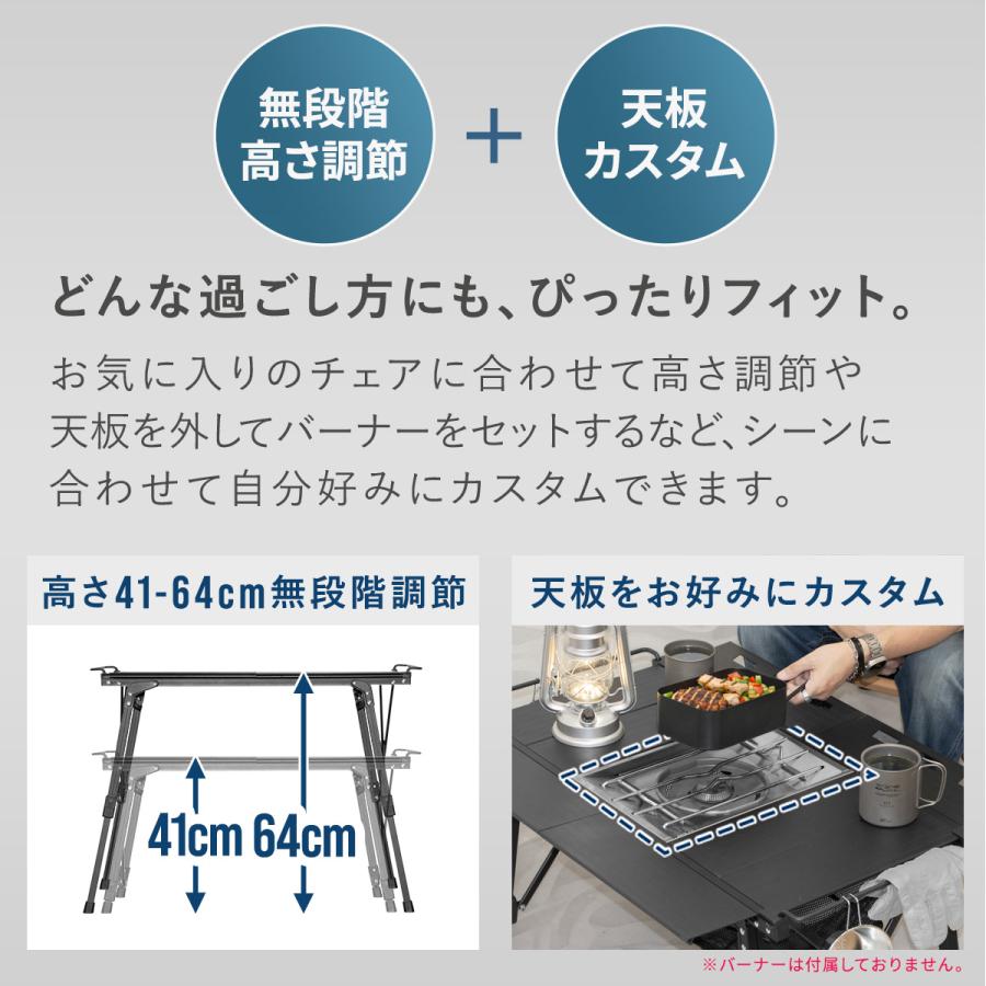 アウトドアテーブル 幅85×40cm IGT規格 折りたたみ 高さ調節 IGT天板 3ユニット IGT互換 ロー/ハイ BBQ アルミパネルテーブル FIELDOOR 1年保証 送料無料 | FIELDOOR | 03