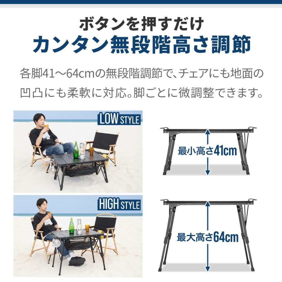 アウトドアテーブル 幅85×40cm IGT規格 折りたたみ 高さ調節 IGT天板 3ユニット IGT互換 ロー/ハイ BBQ アルミパネルテーブル FIELDOOR 1年保証 送料無料 | FIELDOOR | 04