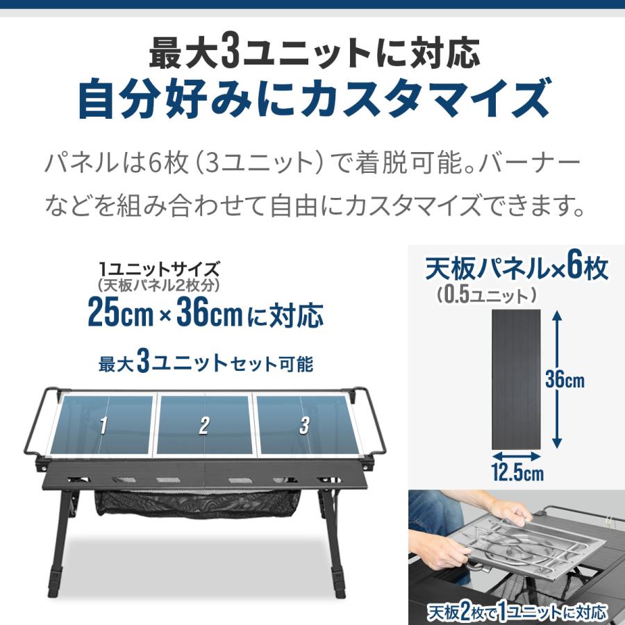 アウトドアテーブル 幅85×40cm IGT規格 折りたたみ 高さ調節 IGT天板 3ユニット IGT互換 ロー/ハイ BBQ アルミパネルテーブル FIELDOOR 1年保証 送料無料 | FIELDOOR | 05