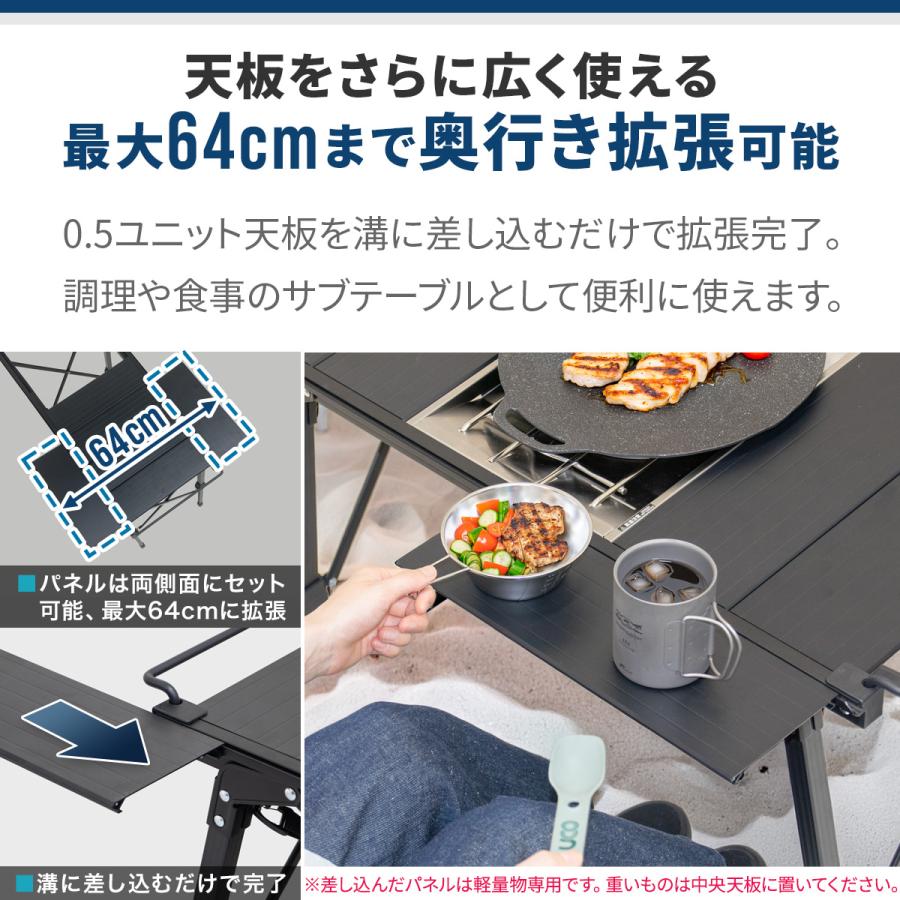 アウトドアテーブル 幅85×40cm IGT規格 折りたたみ 高さ調節 IGT天板 3ユニット IGT互換 ロー/ハイ BBQ アルミパネルテーブル FIELDOOR 1年保証 送料無料 | FIELDOOR | 06