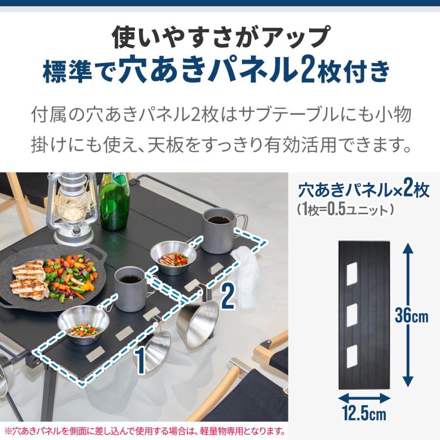 アウトドアテーブル 幅85×40cm IGT規格 折りたたみ 高さ調節 IGT天板 3ユニット IGT互換 ロー/ハイ BBQ アルミパネルテーブル FIELDOOR 1年保証 送料無料 | FIELDOOR | 07