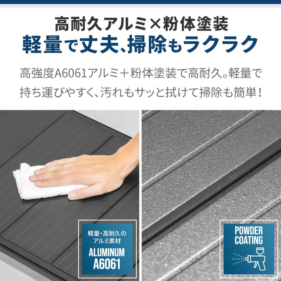 アウトドアテーブル 幅85×40cm IGT規格 折りたたみ 高さ調節 IGT天板 3ユニット IGT互換 ロー/ハイ BBQ アルミパネルテーブル FIELDOOR 1年保証 送料無料 | FIELDOOR | 09