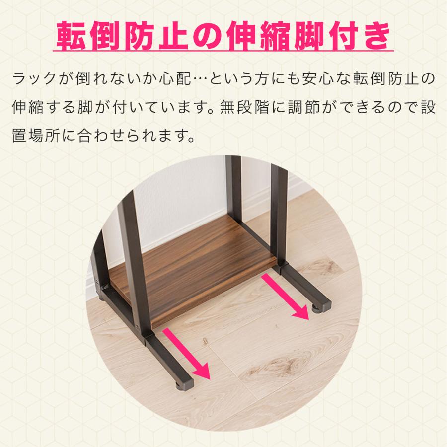 1年保証 トイレ収納 スリム 収納ラック ハイタイプ 幅30cm 奥行