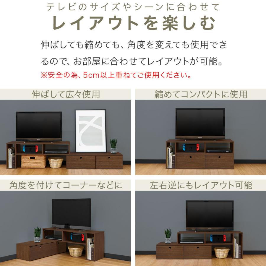 テレビ台 ローボード 伸縮 テレビボード 幅100cm〜120/150/180cm テレビ台 ローボード 伸縮 テレビボード 幅100cm〜120/150/180cm