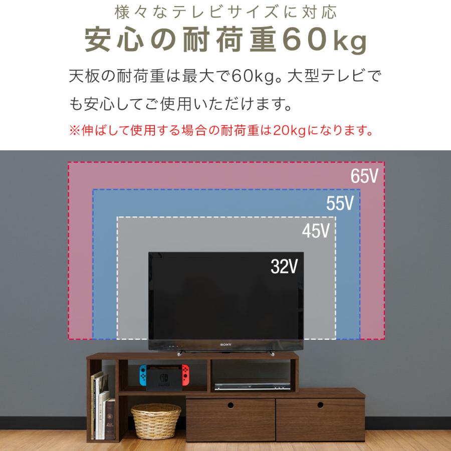 テレビ台 ローボード 伸縮 テレビボード 幅100cm〜120/150/180cm テレビ台 ローボード 伸縮 テレビボード 幅100cm〜120/150/180cm