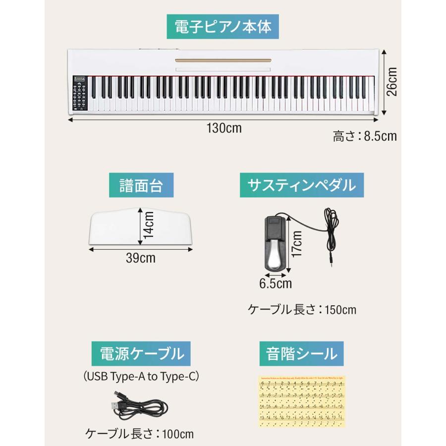 1年保証 電子ピアノ 88鍵盤 キーボード ピアノ MIDI規格
