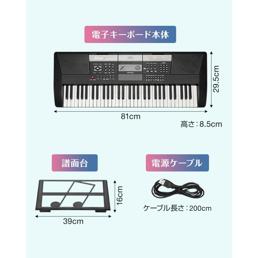 1年保証 電子キーボード 61鍵盤 電子ピアノ シンセサイザー