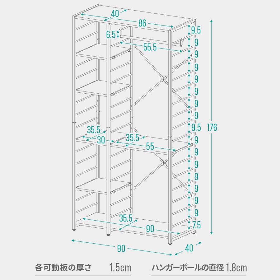 1年保証 ハンガーラック 頑丈 スリム 棚付き 幅90cm×高さ176cm コート
